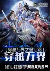 CF游戏内男扮女现象探究