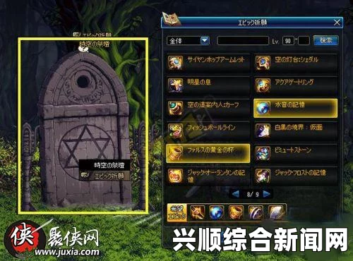DNF时间裂缝详解，入门指南与攻略