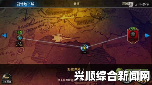 DNF深渊模式介绍