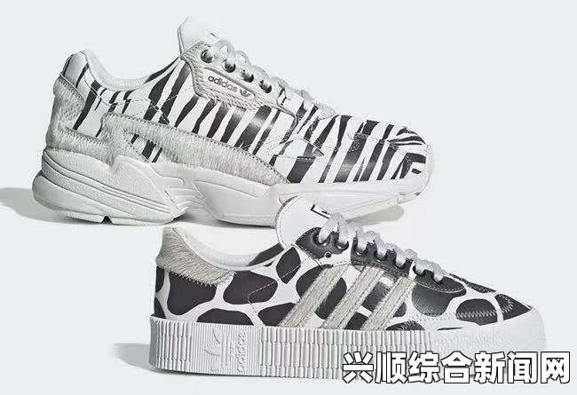 三叶草GY6914：探索时尚与激情，评析其独特魅力与设计灵感