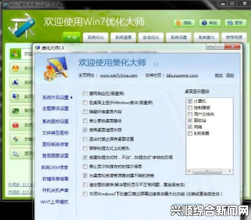 炉石传说盒子APP正式上线—福利盛宴开启！
