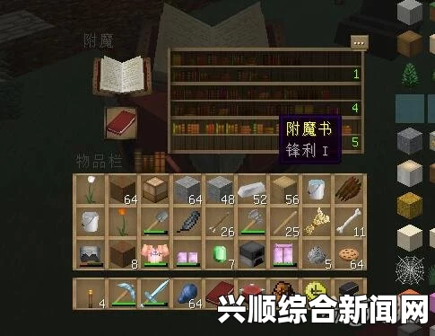 我的世界忠诚附魔书的作用