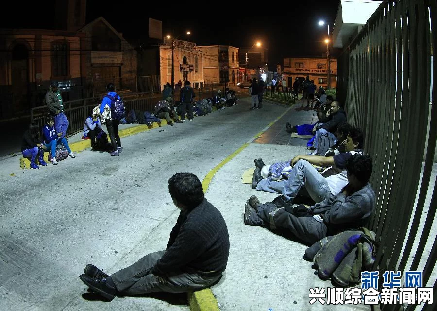 智利北部海岸发生地震，政府紧急行动撤离十万居民
