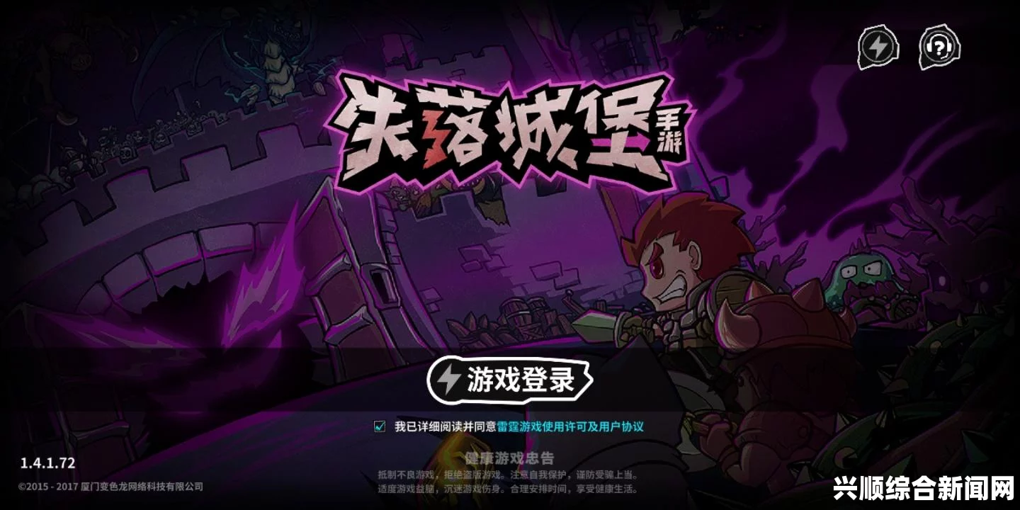 失落城堡全面指南