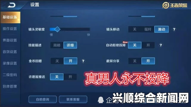 CF排位系统待优化，掉线不扣分引热议