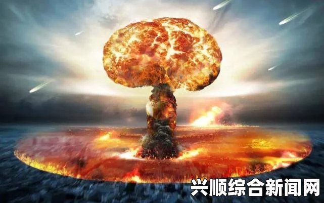 日本主导国际组织提出中国核弹头削减要求，全球安全视角的新挑战与议题