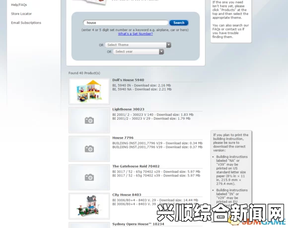 乐高世界，探索组装图纸的秘诀