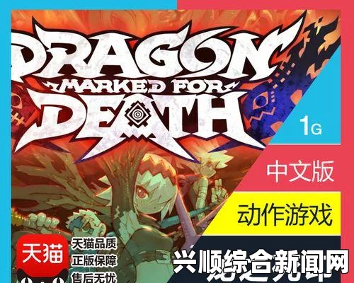 龙之死印后期高效刷钱攻略分享