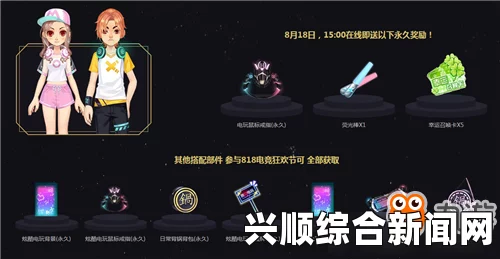 QQ飞车母亲节人气宝箱惊喜活动盛大开启，五折优惠多倍狂欢，暖心献礼所有伟大的母亲们！