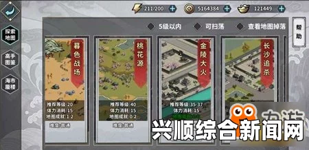 江湖X，汉家江湖秘籍掉落地点汇总
