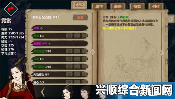 江湖X，汉家江湖秘籍掉落地点汇总