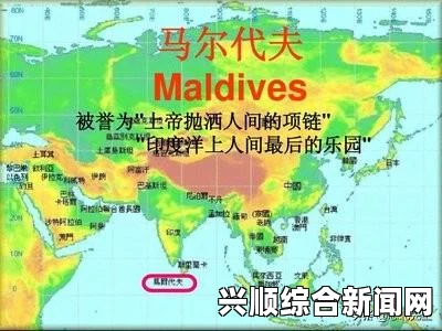 马尔代夫阿杜环礁地理位置概况