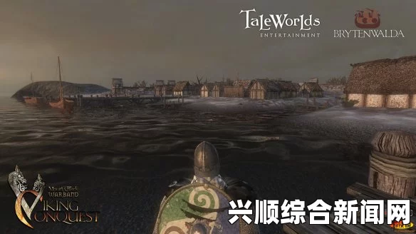 关于骑马与砍杀战团维京征服游戏突然跳出问题的解决方法分享