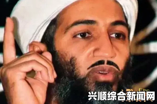 英媒披露不公布拉登死照原因，死相惨重易招报复
