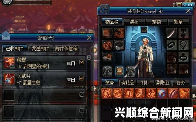 剑士背包获取攻略