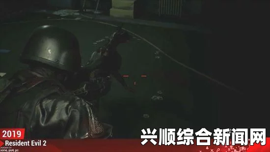 生化危机2重制版，丧尸犬攻击部位深度解析