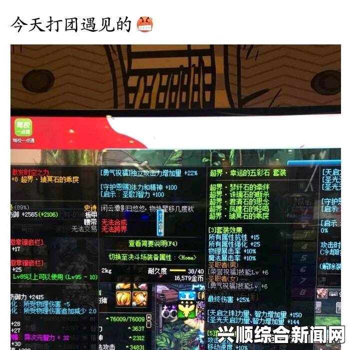 DNF天12套装的日常魅力，天天穿，战力飙升