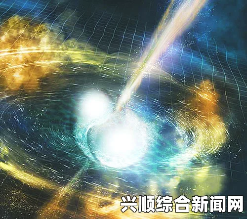 美研究团队发现引力波存在，揭示宇宙奥秘的重要里程碑