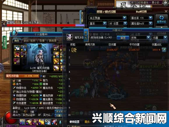 DNF地狱浩劫与其他装备的伤害对比