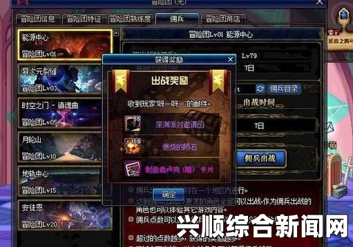 DNF改版后职业排名大揭秘，辅助依旧强势，全新排名榜单揭晓