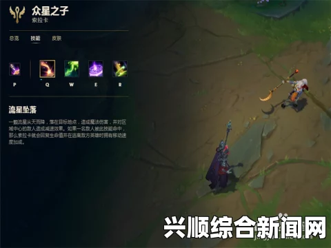 绿原之子种族深度解析，剑士种族揭秘