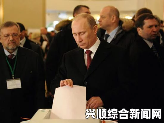 普京签署克里米亚入俄条约，历史时刻的见证与庆祝