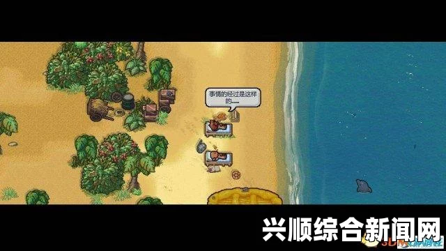 揭秘脱逃者，背景揭秘与游戏机制解析