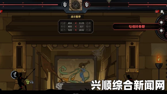 太吾绘卷中的剑冢攻略时间