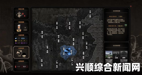 太吾绘卷角色好感度提升攻略详解
