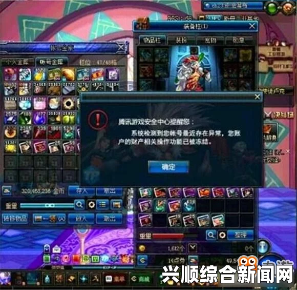 DNF安全刷图指南，避免封号与制裁的有效方法