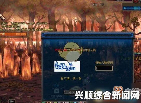 DNF刷图防封号制裁方法