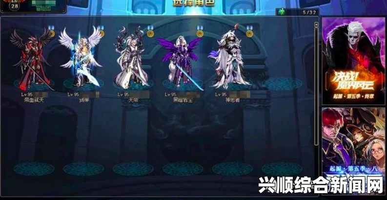 剑士焦土之子招募人物全解析