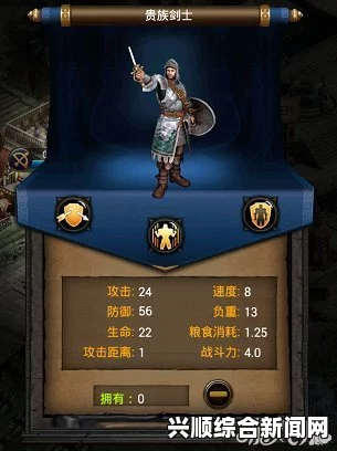 剑士沙克族属性深度解析与解析