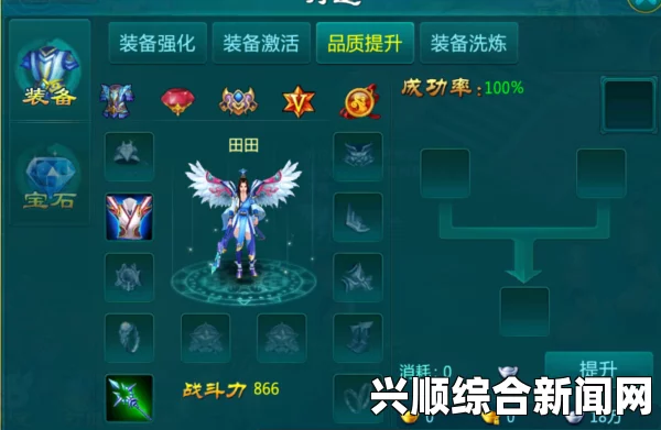 剑士沙克族属性解析