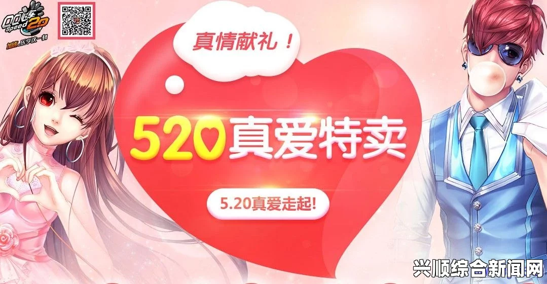 QQ飞车520表白周，情侣猫咪套装，爱意浓情献礼