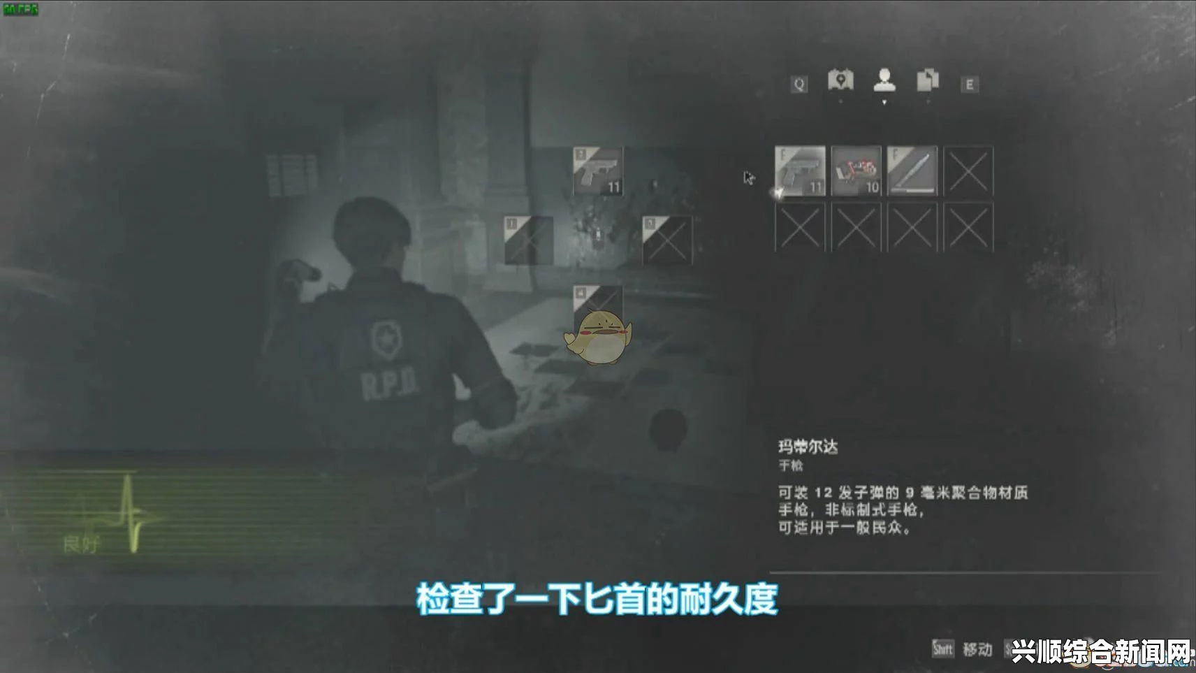 生化危机2重制版MQ11武器评测及使用心得