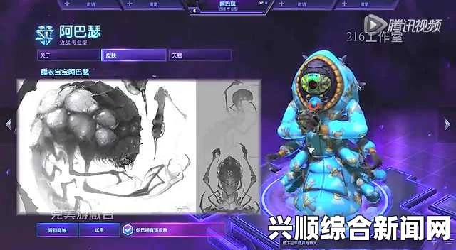 风暴英雄，运筹帷幄之内—全方位解读进化大师阿巴瑟