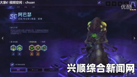 风暴英雄，运筹帷幄之内—全方位解读进化大师阿巴瑟