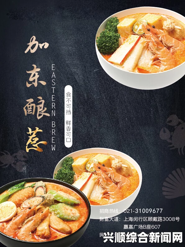 新加坡食物浪费现象研究（2013年）