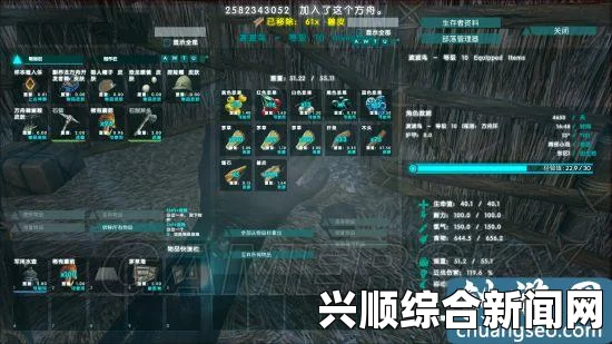 方舟，生存进化 上手玩法技巧汇总 新手玩家注意事项