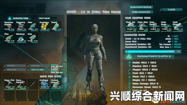 方舟，生存进化高手进阶指南—快速升级与进阶老手玩法