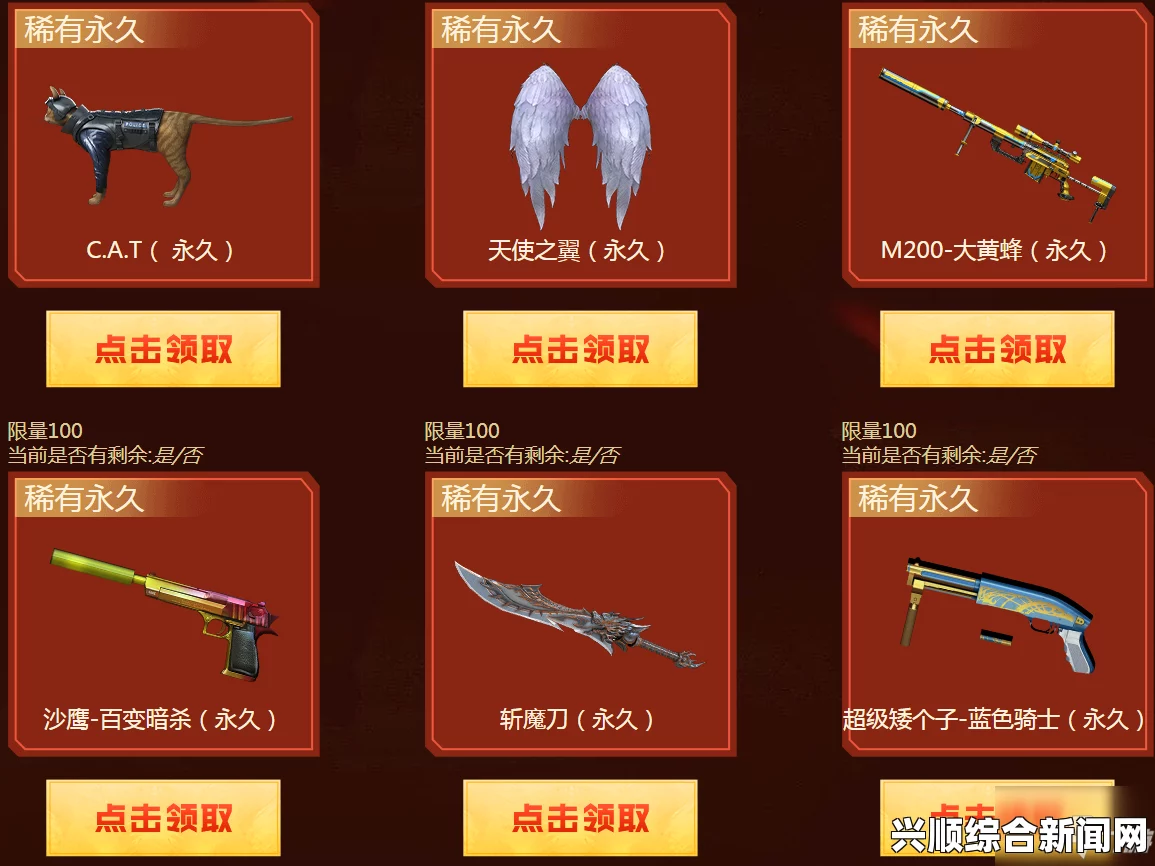 CF（穿越火线）5月版本活动具体内容介绍—枪王之王领永久
