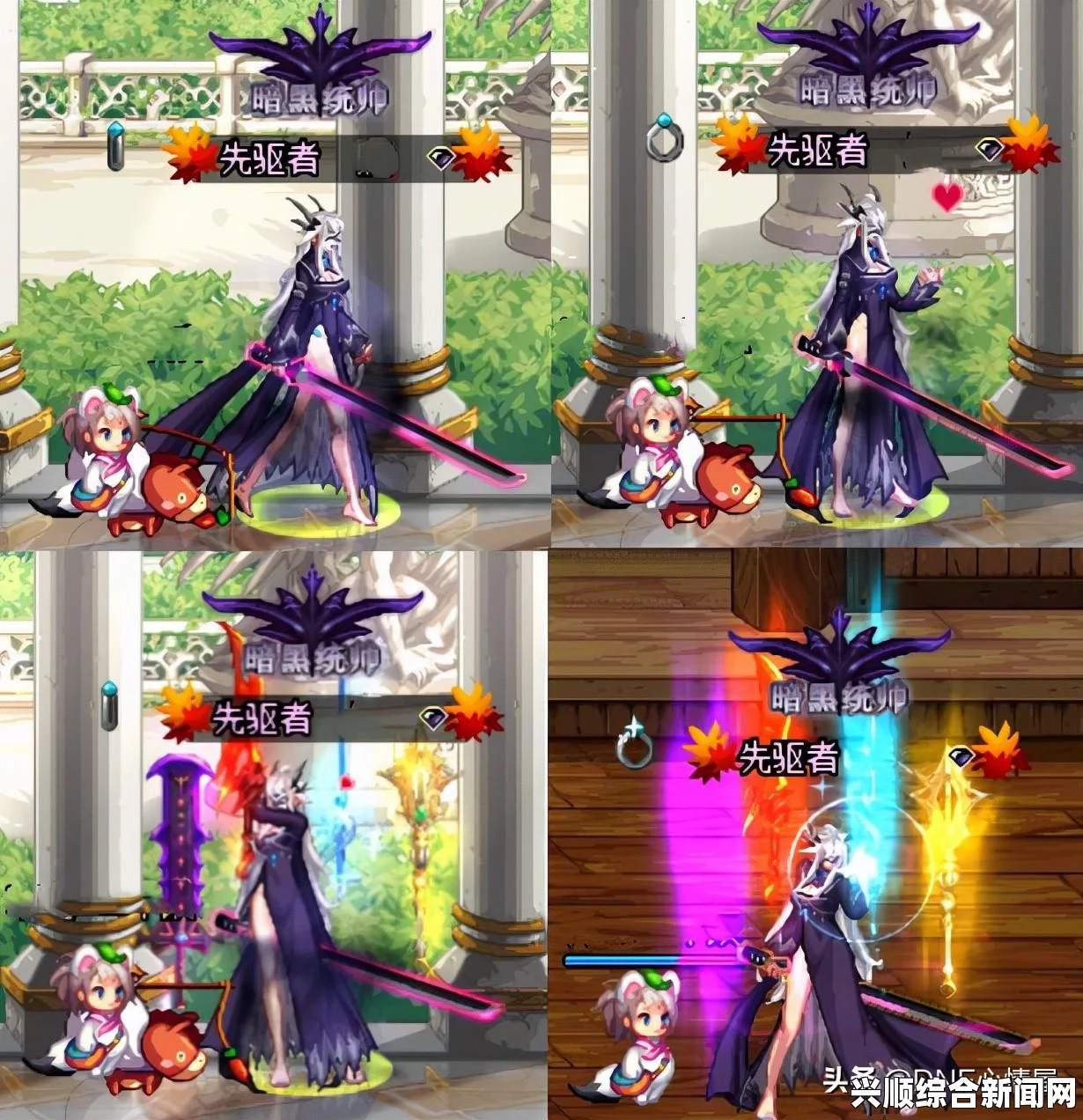 剑士初期捡装备攻略