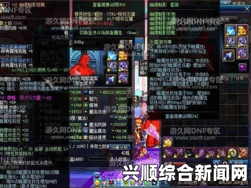 DNF怀表，最强左槽还是位列中游？