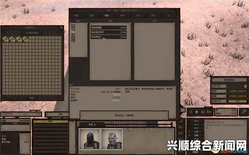 剑士新手开局攻略大全，从入门到精通的全方位指南