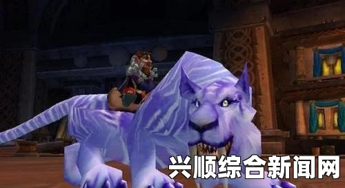 魔兽世界7.2版本史诗坐骑任务攻略详解