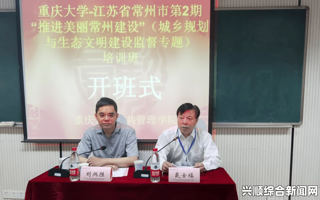 美媒指责背后的真相，中国人民公安大学与黑客间谍培训的真相探讨