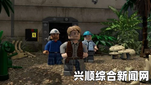 乐高侏罗纪世界存档位置详解