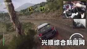 尘埃拉力赛2.0玩法指南