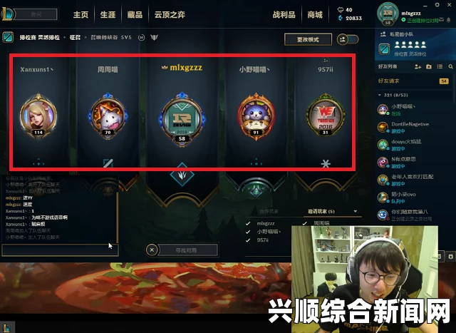 LOLWE战队中的WE957腿哥称号由来